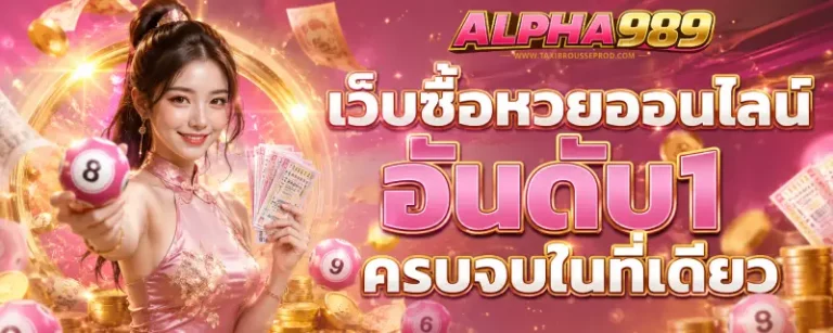 alpha989